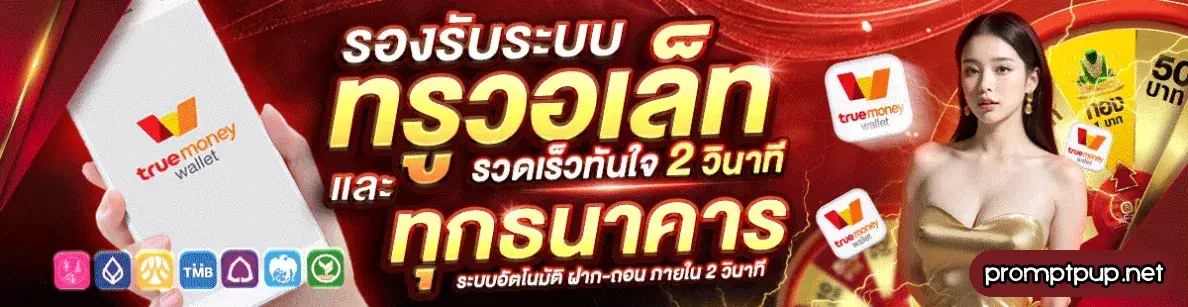 เว็บตรง สล็อตฝากถอน ไม่มี ขั้นต่ำ 1 บาทก็ ถอนได้